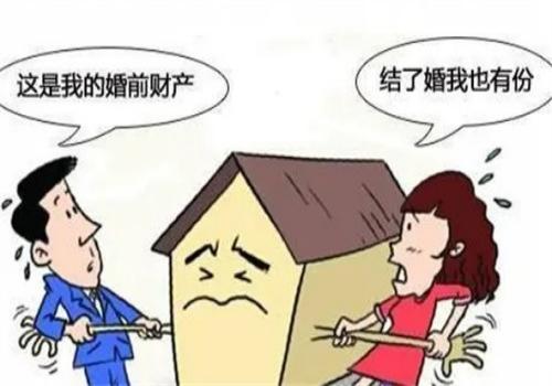 青岛私家调查：婚后怎样转移财产